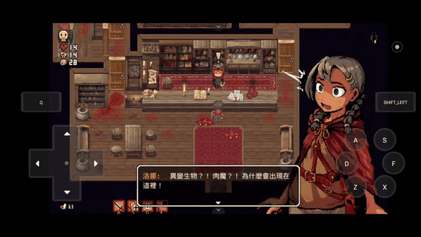 【RPG／官中／动态无码】我的幸福人生 Ver1.1 官方中文版【8G】