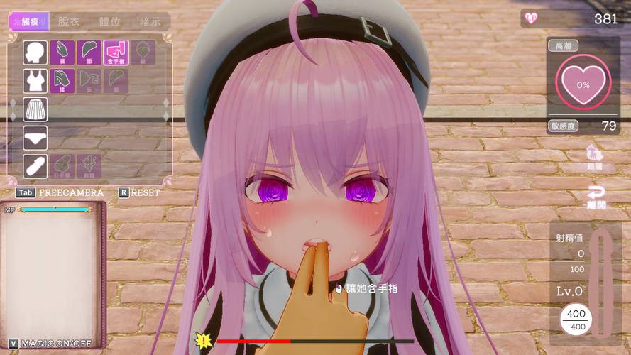 [3D互动SLGAI智能翻译]理想のおとうさん ～愛娘との同棲生活～[电脑654M／FM／BD]