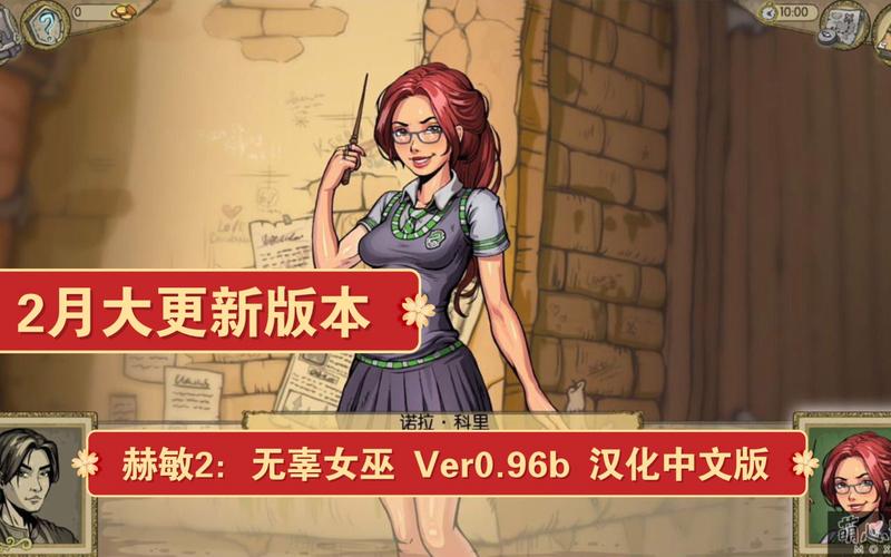 【日系SLG汉化】巫术的秘密 Secrets of Sorcery v0.05.5[双端1.34G]