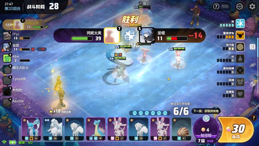 【自走棋SLG／汉化】抵抗魅魔-被魔纹侵蚀的女骑士的末路v1.14+存档【3.4G】