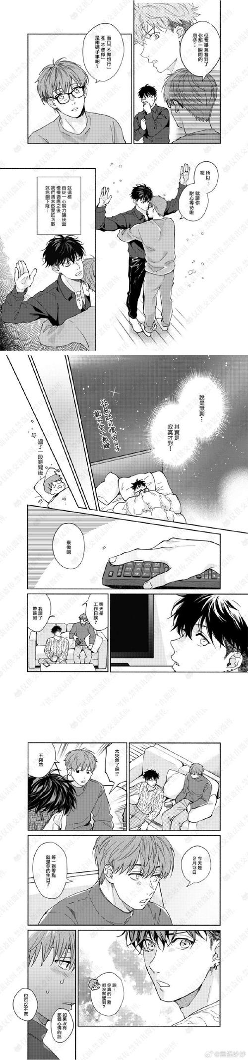 [日式ADV／纯爱] 她的圣域 My Girlfriend’s Special Place v1.0 官中步兵版 [1.2G／多空／百度]