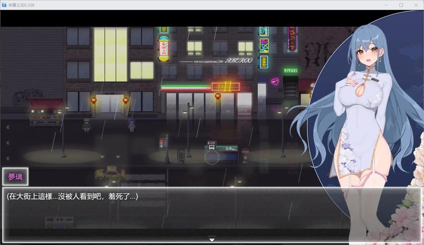 [大型RPG／官中步兵／动态][ONEONE1] 叛道武士 V2.1 steam官方中文版 [更新／8G]