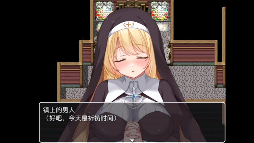 [RPG／汉化]修女的诱惑~色诱与和平的街道 云翻汉化版[PC+安卓／630M]