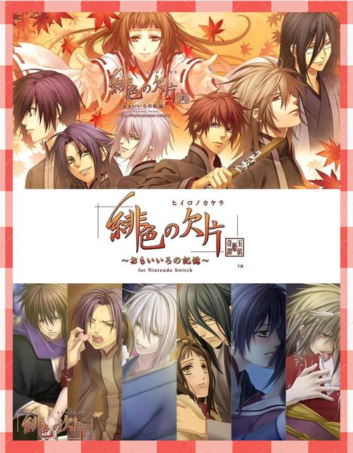 绯色怪奇谭 AI汉化版[3.2G]