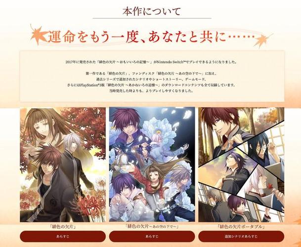 绯色怪奇谭 AI汉化版[3.2G]