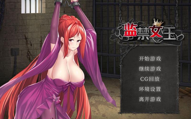 【监禁SLG／汉化】我亲爱的奴隶-调教性奴妹妹v1.0【PC+安卓】My swe【9.2G】