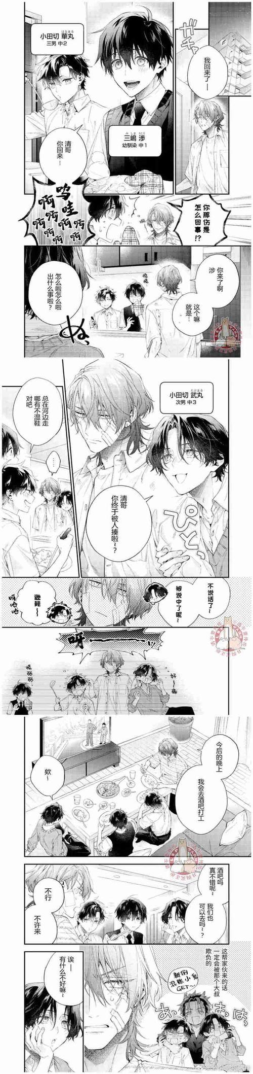 [ADV／汉化]彼氏公認セフレ ～愛する彼女はセフレにイカされよがりまくる～kr+pc[0.7G百度]