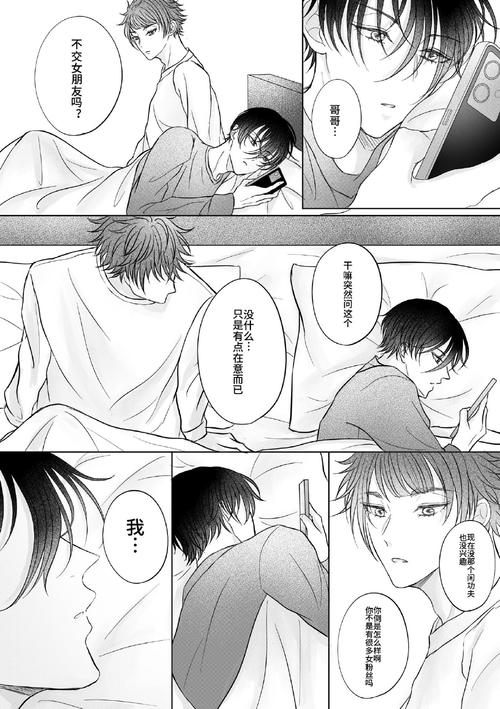 【ADV／机翻／汉化／后宫／母系／姐系】INTERHEART glossy合集【PC／16.7G】