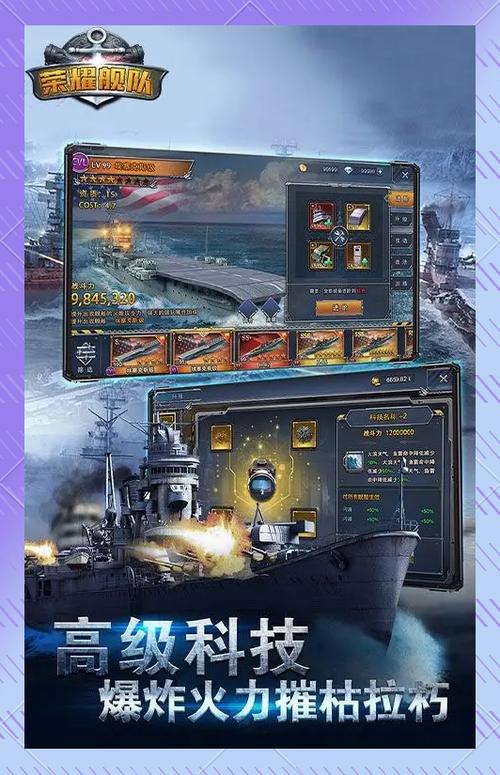 【海战SLG／中文／动态】奥斯洛海传说2 霸者诞生 官方中文版【新作／PC／740M】