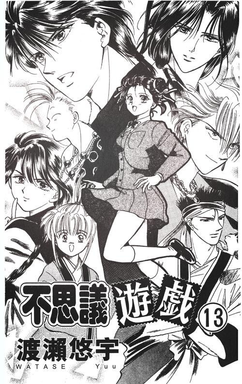 [RPG机翻]不思議のダンジョンー狂気と悦楽の街パンデモニウムー[电脑1.49G／FM／BD]