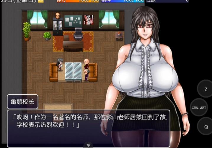 [RPG汉化]~異世界に来た触手星人が娼館経営で征服ライフ AI精翻汉化版[电脑2.1G／FM／BD]