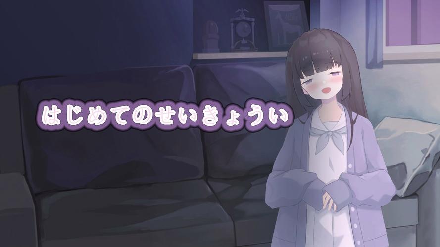 家教生活 AI汉化版[484.5M]