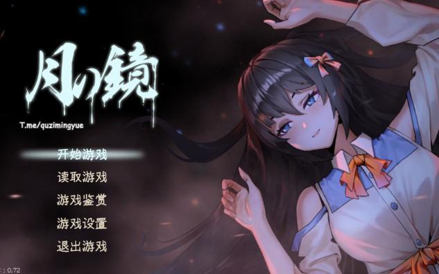 【解密SLG／汉化】薄雾-给女儿嫩穴开苞,内射她v1.0.3【PC+安卓】Mist【3.2G】