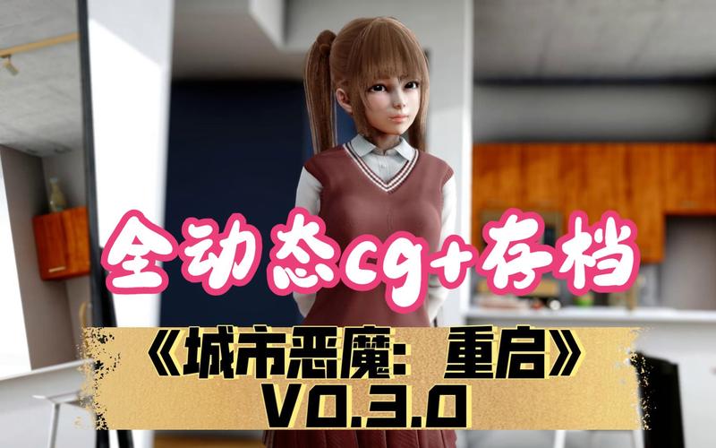 [亚洲风SLG机翻]女仆和少女 Maids and Maidens v0.9.0[双端1.54G／FM百度]