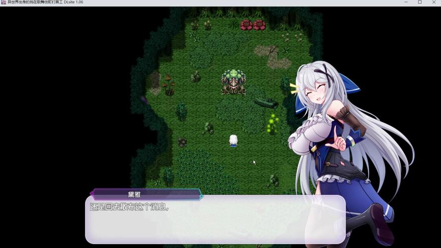 [RPG／汉化／阿黑颜／NTR寝取] 淫獄帝国～新妻英雄に迫る洗脳凌辱～+特典 云翻汉化版 [新作／1.4G／百度]