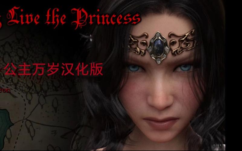 【SLG】公主万岁 Ver0.39.1 汉化版【PC+安卓／2.6G】【网盘下载】