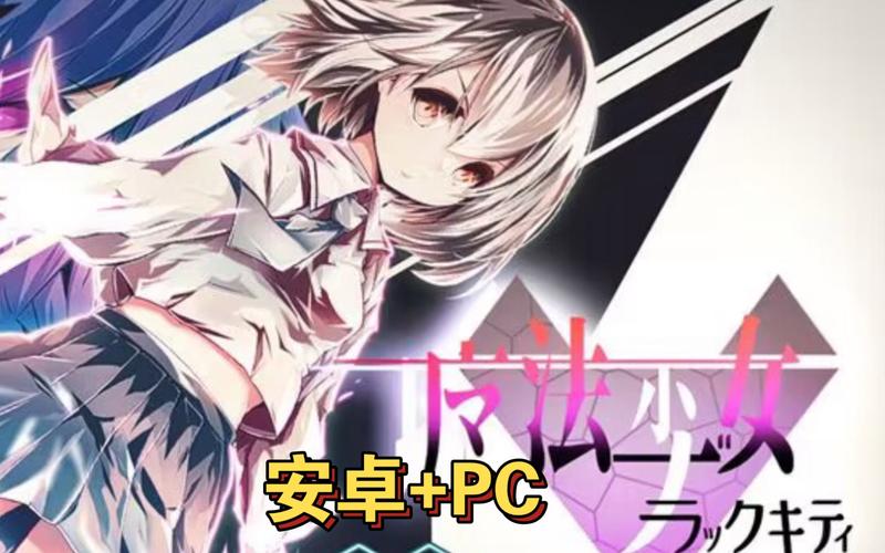[RPG／汉化]魔法扶她退魔记／ふたなりベル V1.04 云翻汉化版[更新／1G]