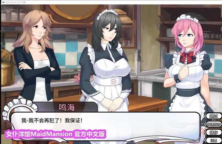 【ADV／官中步兵／新作】妃神会秘史 [度盘／秒传]【1.15G】