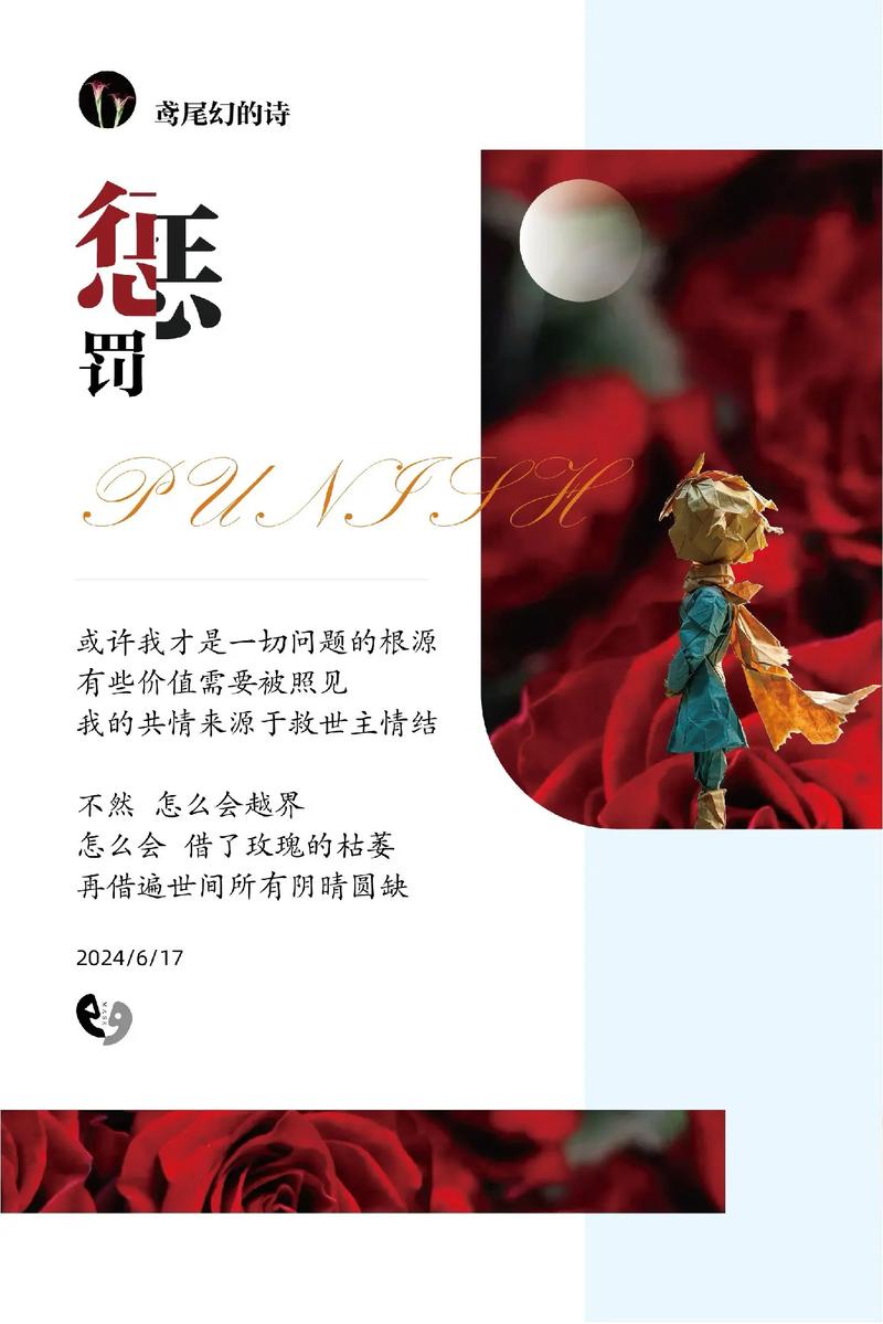 让我得到您的赏赐 AI汉化版[2.3G]