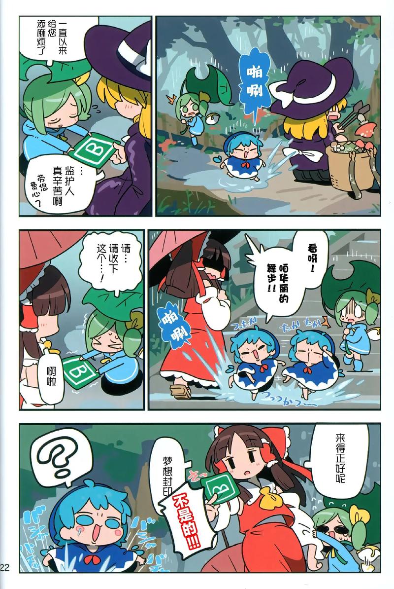 [RPG汉化]我与乡村女孩的情色暑假 挂载AI汉化版+存档[新汉化][910M]