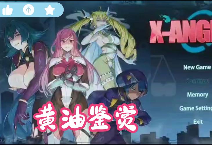 [SLGPC官中] 特工17 Agent17 Ver0.22.4 [双端4.11G／FM／BD]