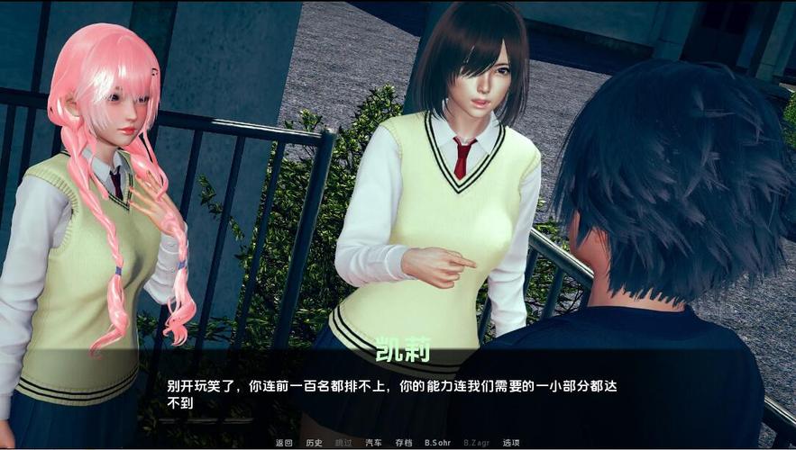 [SLG汉化] 腐化世界 腐败的世界 Corrupted World-0.2.0 PC+安卓汉化版 [2.8G微云直连]