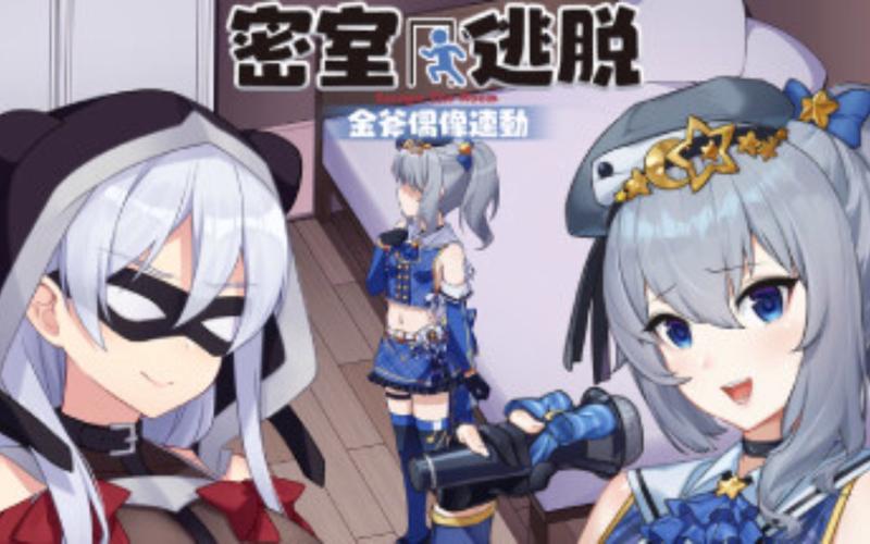 [SLG中文]金斧偶像金小萱 Build.9782174 STEAM官方中文版+DLC+FD[电脑1.36G]