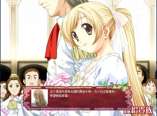 【SLG／触摸／萝莉／谷歌机翻／中出／口交】与乡村萝莉的甜蜜性爱／田舎ロリとラブラブエッチ[Ver1.0]【PC／200M】
