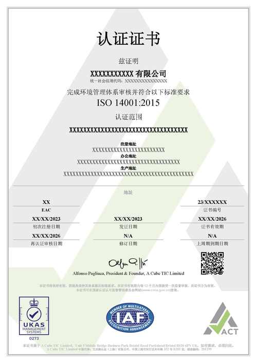 【社保ACT／中文／动态】女拳主義：F-ist 官方中文步兵正式版+全特典【新作／国语CV／1.4G】