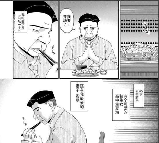 [2DADV中文]我的拿汀学姐 官方中文版[电脑343M]