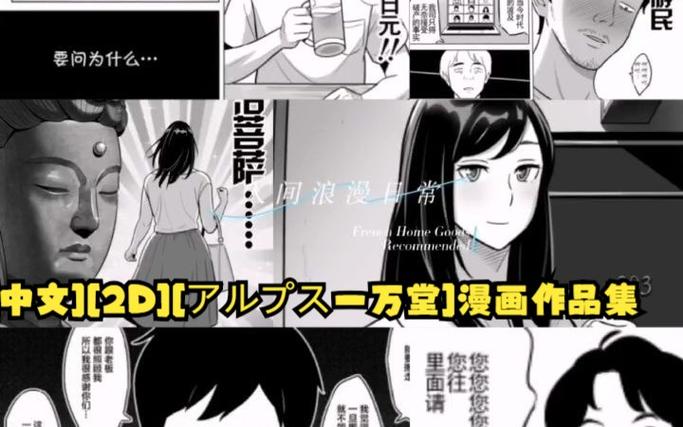 [2DADV中文]我的拿汀学姐 官方中文版[电脑343M]