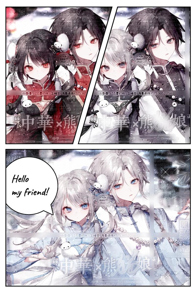 恋×蜜～千叶静玖与仙人掌的信～ AI汉化版[1.2G]