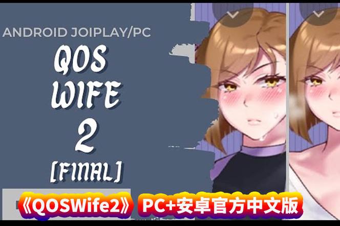 【人妻RPG／官中】惑星游侠-骑飒爽的朋友妻B.9490588 v.3 – Planet R【2G】