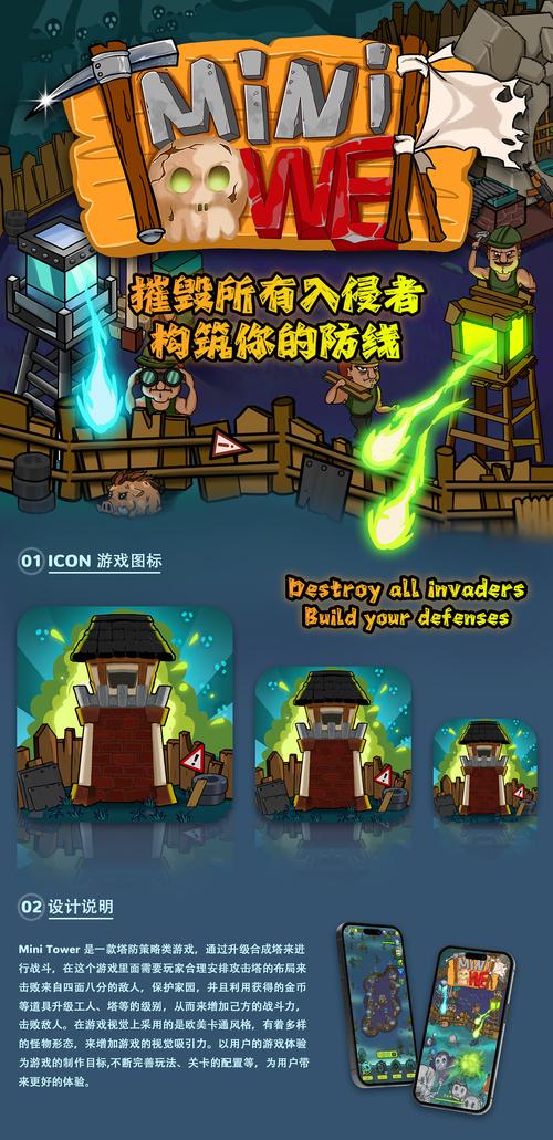 【塔防SLG／STEAM官中／AI生成／2D】在逃死刑犯[Ver1.0]【PC／500M】