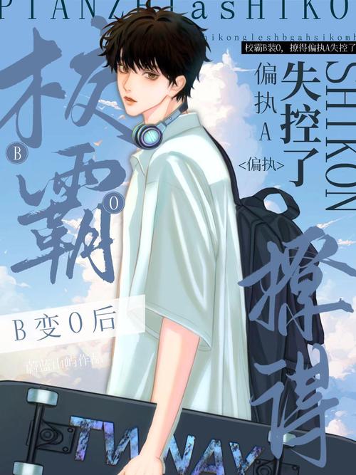 因为他是校长！ 汉化版[1.1G]