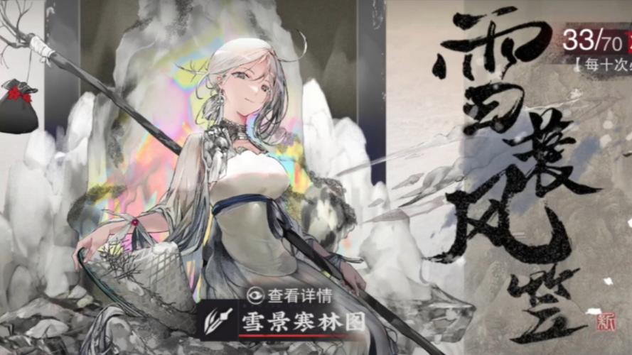 [国风RPG官中]雪月花 V1.5 官方中文正式版[电脑1.7G／FM／百度]