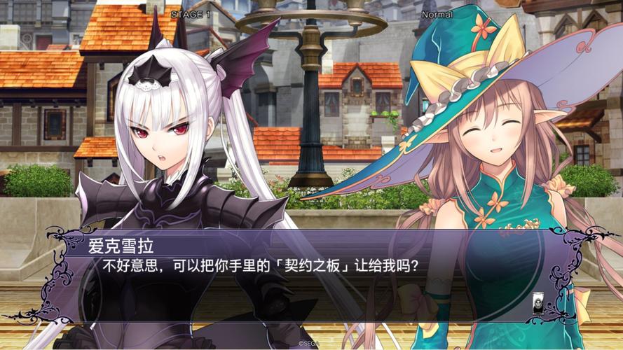 [RPG／汉化]光明骑士和黑暗仆从／白の従士と闇の従者 ver1.5 挂载机翻版+特典[400M]