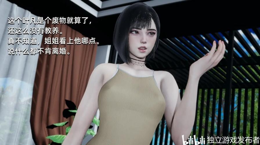 [国产SLG／官中]媚肉淫馆V0.528 官方中文 [绯月仙行录作者新作][更新／PC+安卓／760M]