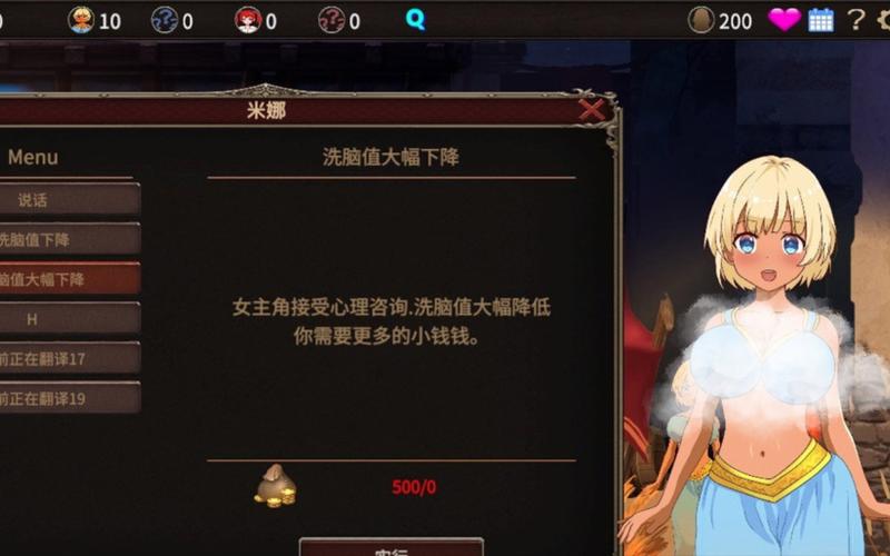 【神奇SLG／绿帽／汉化】某位母亲的过错：绿之篇前 Ver18.11.07 AI精翻汉化版【新汉化／1G】