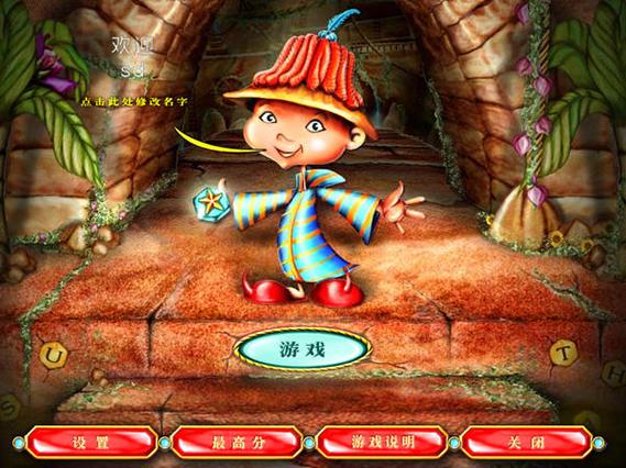 [益智SLG／中文] 动态 连接管道：Gold Drill V1.01官方中文版 [1.4G／转微云+度盘]