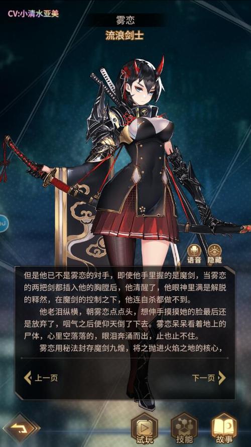 [RPG无码超级强烈推荐作弊汉化]荡妇的传奇一生Smut Rodeo Saga [v0.2][双端2G／FM／BD]