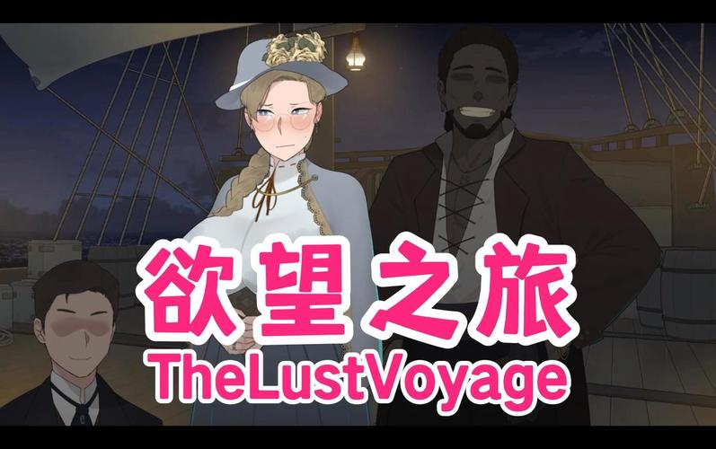 【SLG】欲望王国 V0.1.1 汉化版【PC+安卓／1G】【网盘下载】