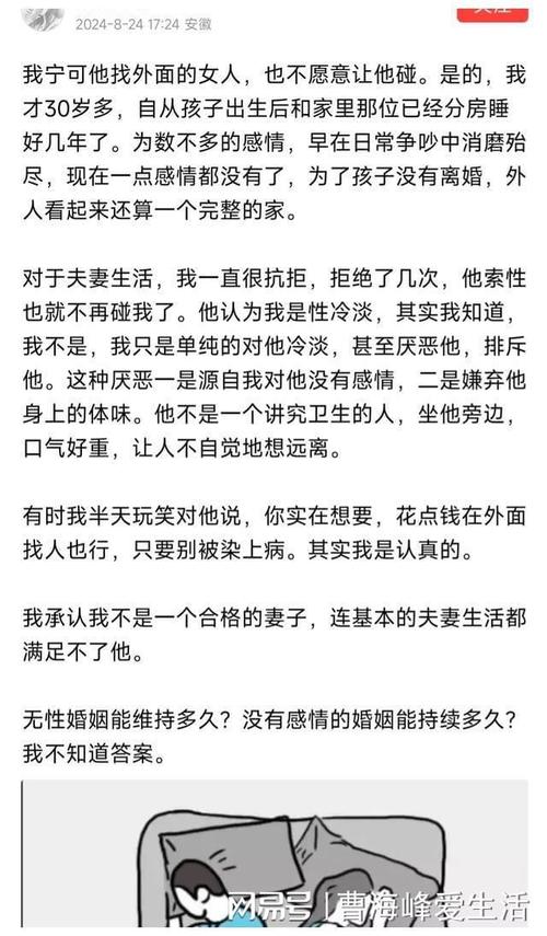 无性 平淡妻子出轨的理由 AI汉化版[1016.9M]