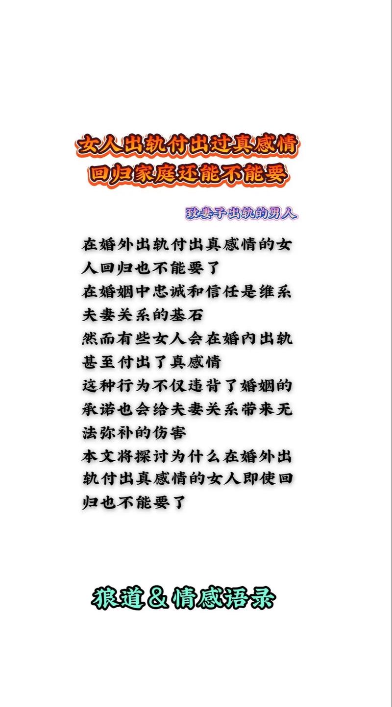 无性 平淡妻子出轨的理由 AI汉化版[1016.9M]