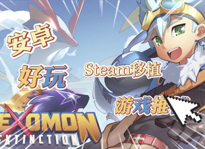 【安卓直装】【安卓游戏】曙色边境【汉化版】【BL】【90M】【网盘下载】