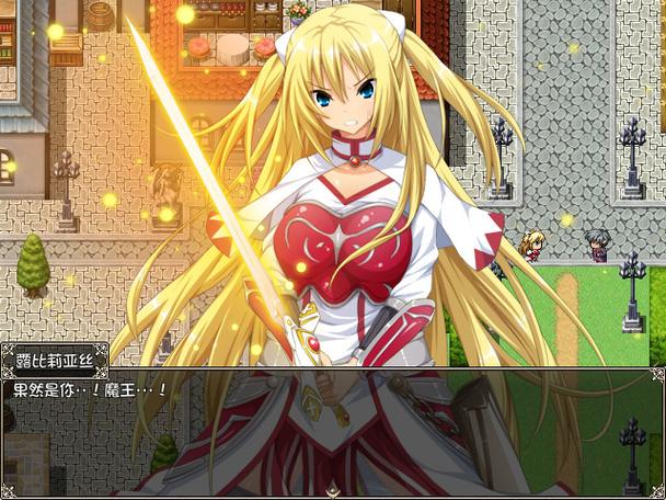 [RPG官中]圣骑士大人与魅魔从者 V1.01[电脑1.1G]