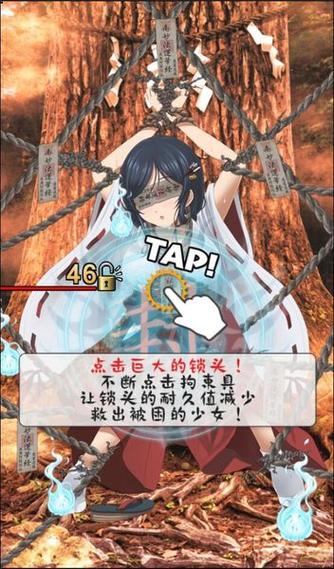 【SLG／拘束／DL官中／SM／百合／束缚】[RJ01039706／Naglfar社团]Cradle Epic- 魔女への道[Ver1.0]【PC／400M】