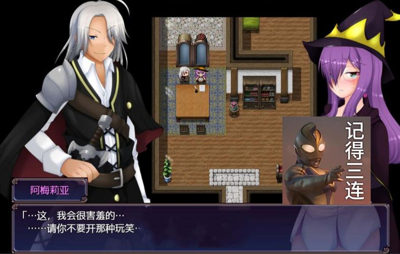 [RPG／中文] 紫发魔女阿梅莉亚Ver1.50 官方中文版+回想 [800M／转微云+度盘]