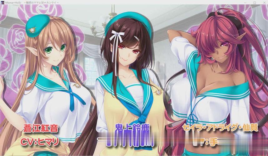 【超拔作／汉化】魅惑之母甜蜜的索取 A精翻汉化版+动画版【新汉化／全CV7G】