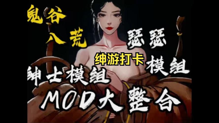 [大型SLG中文魔改] 三国志14威力加强版 V1.09清凉魔改版+对魔忍全套[电脑21.4G]